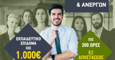 2 ΕΡΓΑΣΙΑ 30 5 2025 1080Χ1080