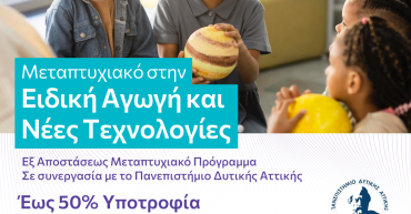 Uol Ergasiakek Medeidikiagwgi