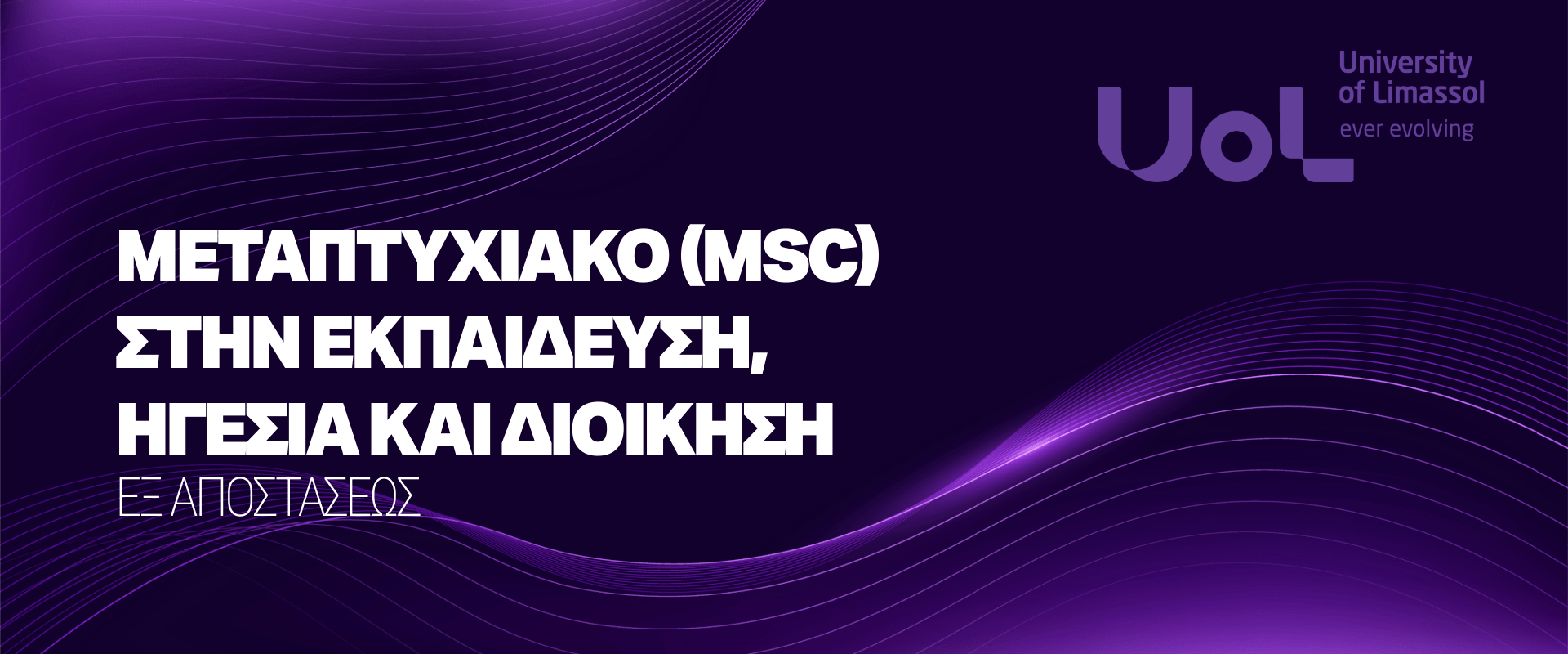 METAPTYCHIAKO HGESIA METAPTYCHIAKO HGESIA