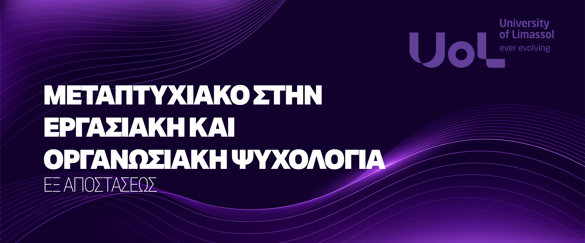 metaptichiako metaptichiako