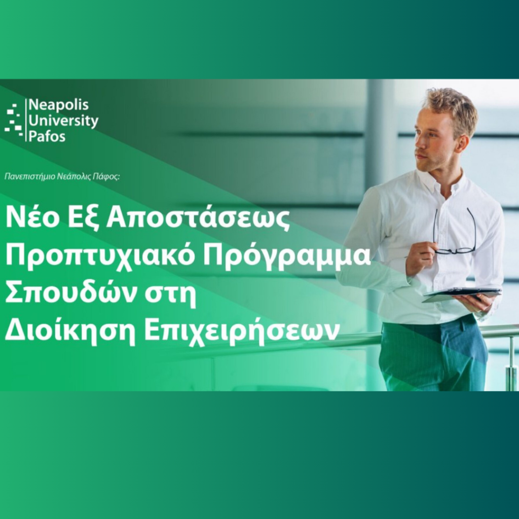 Ανώνυμο σχέδιο (100)