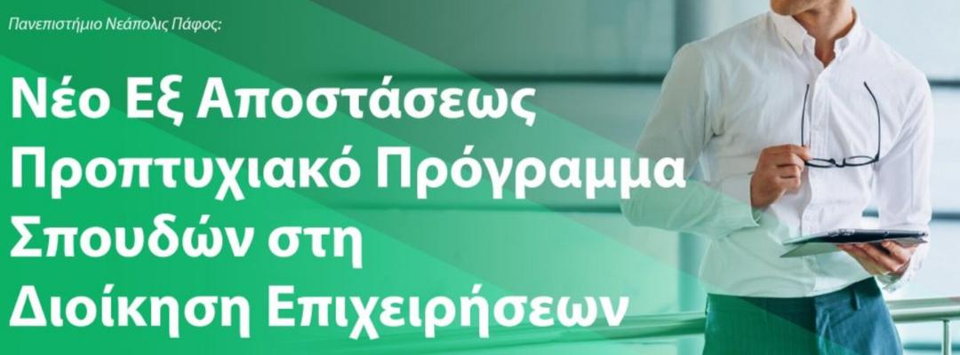 Ανώνυμο σχέδιο (100)