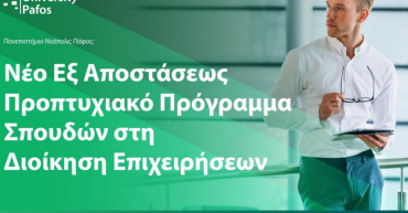 Ανώνυμο σχέδιο (100)