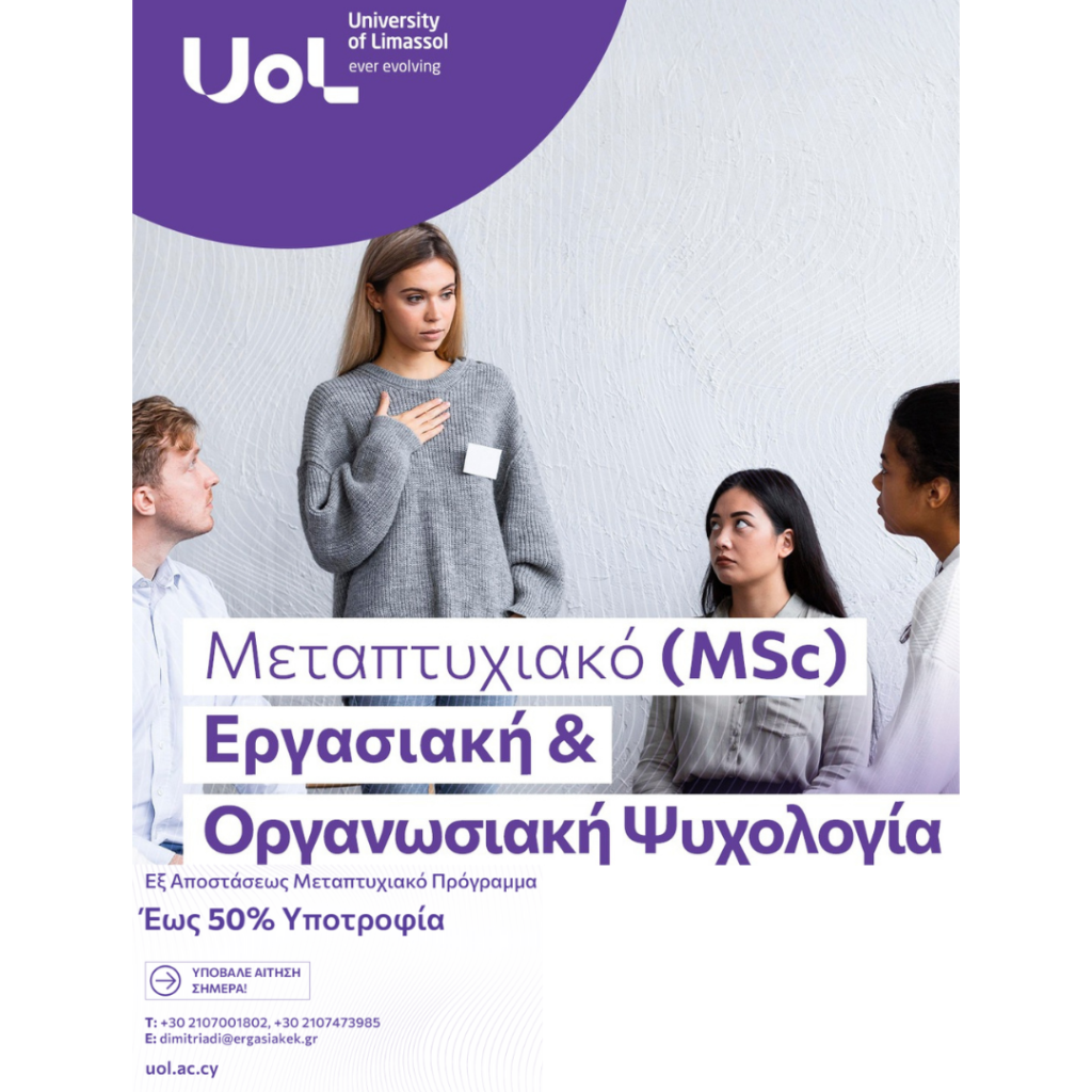 Ανώνυμο σχέδιο 2025 09 29t143903.327