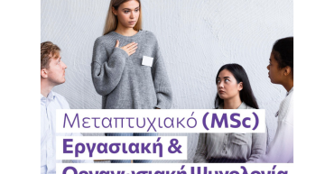 Ανώνυμο σχέδιο 2025 09 29t143903.327