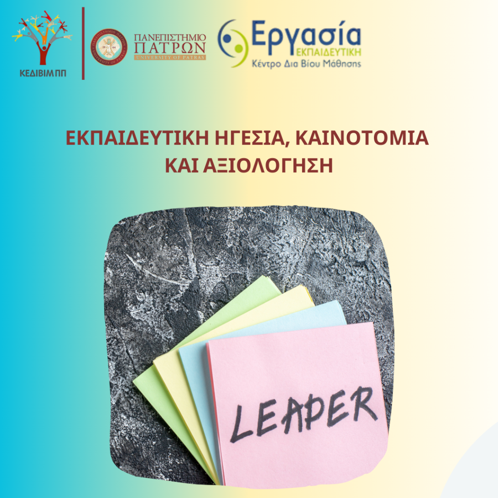 ΜΟΡΙΟΔΟΤΟΥΜΕΝΟ 400 ΩΡΕΣ (2)