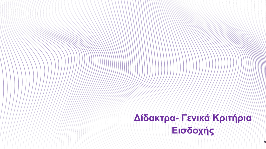 +ι+¬+ Β+¬ Η+¬ Β+ψ+ Γ +θ Β+¦+ + Κ Δ+¦+ +¦+χ +Χ Β+¦+ Δ+¦+ +¦+χ +ρ Ζ Θ+¬+¬+¬+¦+ψ+ 09