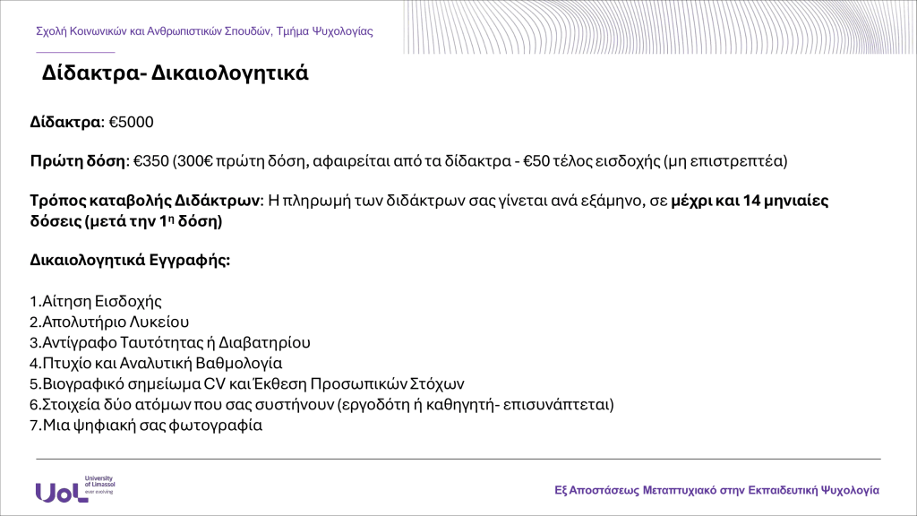 +ι+¬+ Β+¬ Η+¬ Β+ψ+ Γ +θ Β+¦+ + Κ Δ+¦+ +¦+χ +Χ Β+¦+ Δ+¦+ +¦+χ +ρ Ζ Θ+¬+¬+¬+¦+ψ+ 10