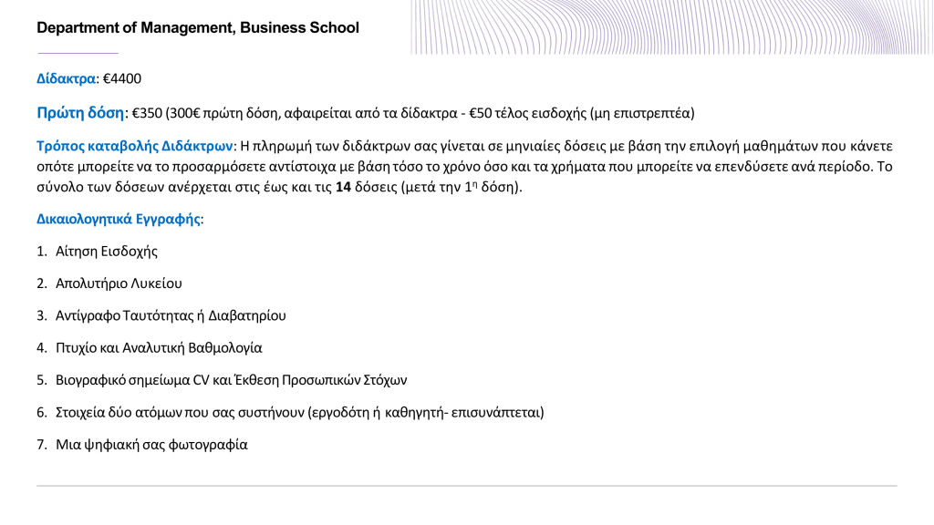 +ι+¬+ Β+¬ Η+¬ Β+ψ+ Γ +ι+ε+μ +Φ+¦+¬+ψ+¦+ Δ+ +Χ Α+¦ Θ+ +¦ Β+χ Δ+ Κ+ 7