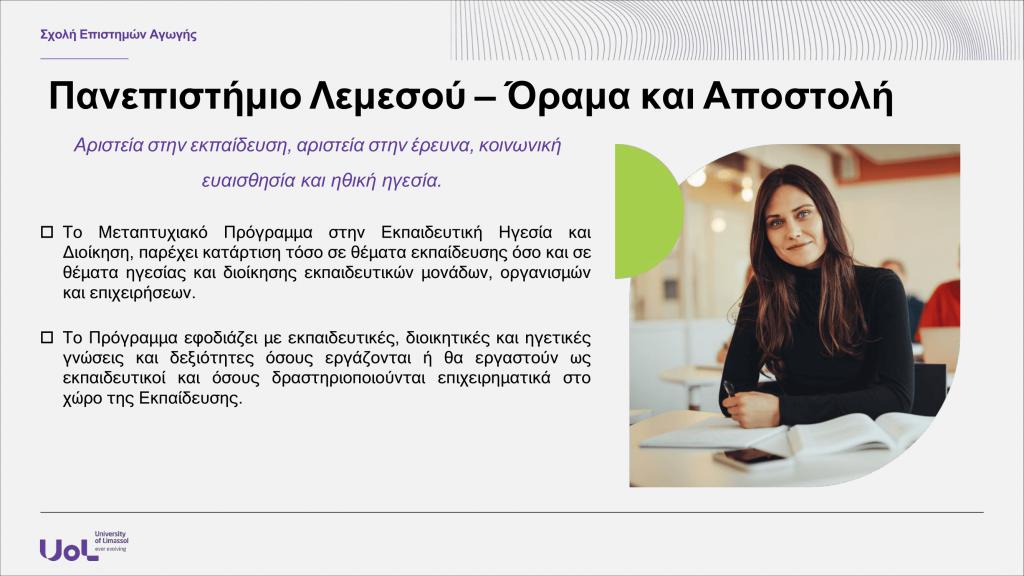 +ι+¬+ Β+¬ Η+¬ Β+ψ+ Γ +ι+ε+μ +Χ+¦ Α+ +ψ+++ Ζ Δ+ , +Ω+¦+ Δ+ψ+ +¦+ +¦ +Φ+¦+¬+ψ+¦+ Δ+ 3