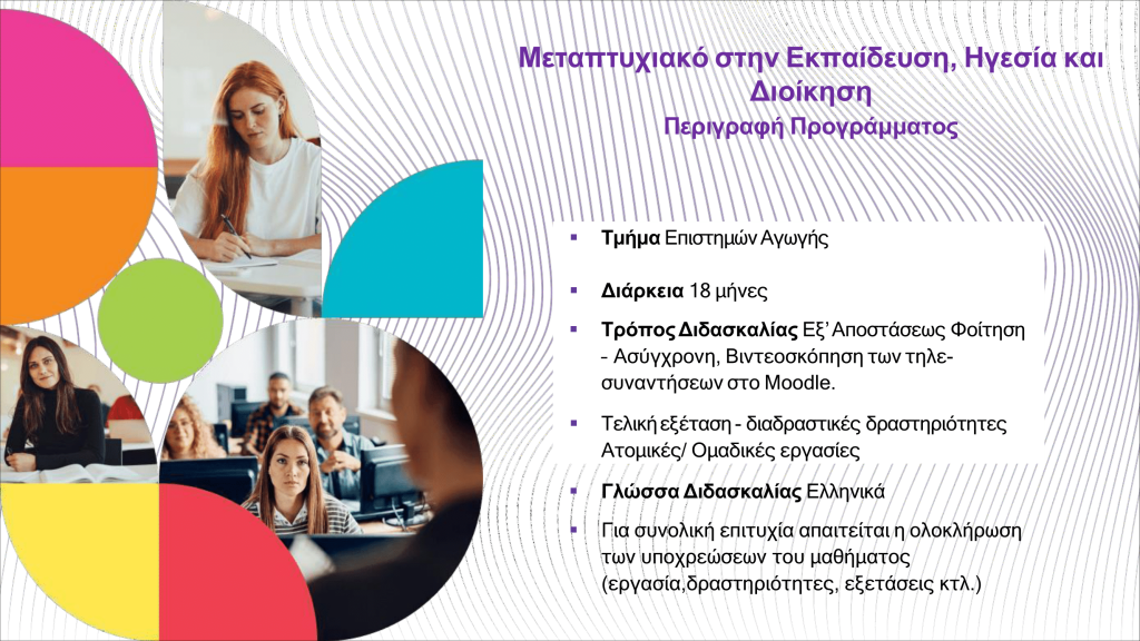 +ι+¬+ Β+¬ Η+¬ Β+ψ+ Γ +ι+ε+μ +Χ+¦ Α+ +ψ+++ Ζ Δ+ , +Ω+¦+ Δ+ψ+ +¦+ +¦ +Φ+¦+¬+ψ+¦+ Δ+ 4