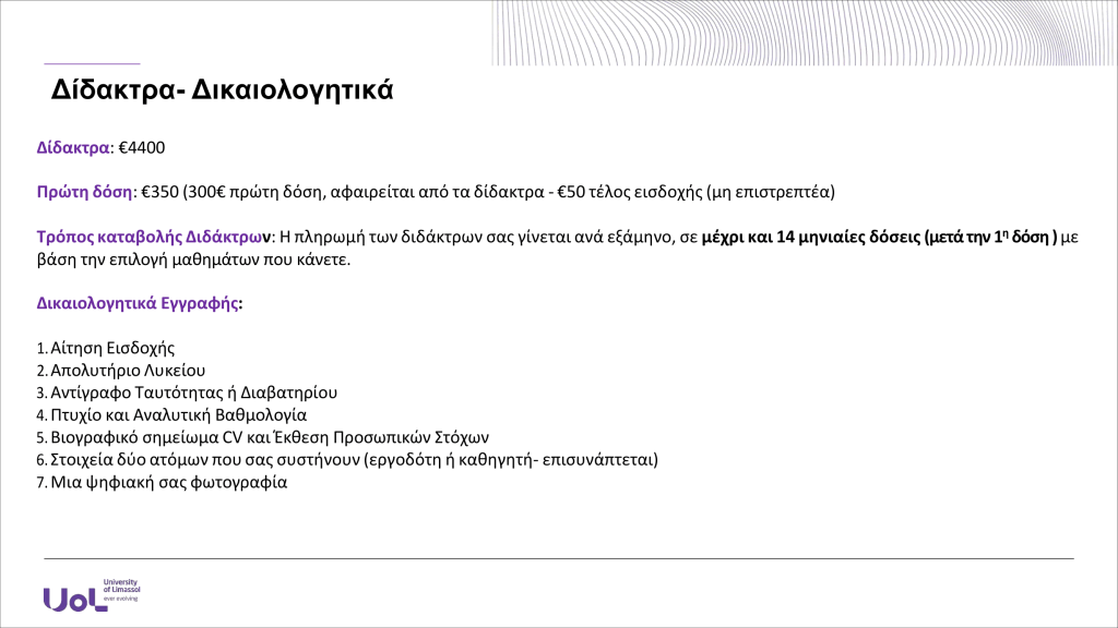 +ι+¬+ Β+¬ Η+¬ Β+ψ+ Γ +ι+ε+μ +Χ+¦ Α+ +ψ+++ Ζ Δ+ , +Ω+¦+ Δ+ψ+ +¦+ +¦ +Φ+¦+¬+ψ+¦+ Δ+ 6