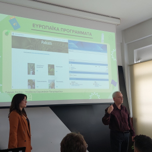 Ανώνυμο σχέδιο 2025 10 14t120218.852