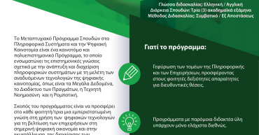 +ε+ Ε+ Α Ε Ζ Θ+¦+ +¦ Ν Δ Ε+ +ι+¬+ Β+¬ Η+¬ Β+¦+ +¦+υ +μ Ζ Δ Ε+χ+ + Ε+ +¦+ +¦ Ε+ +ρ+ Η+¦+ +¦+χ +γ+ +¦+ +¬ Ε+¬+ +ψ+ 1