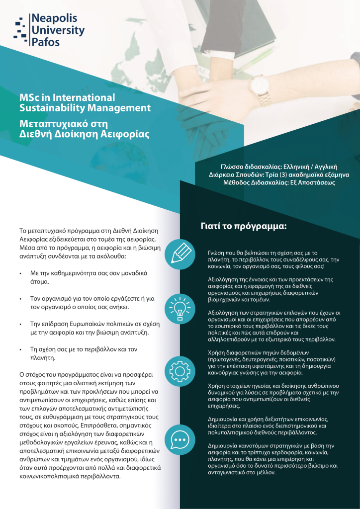 +ε+ Ε+ Α Ε Ζ Θ+¦+ +¦ Ν Δ Ε+ +Φ+¦+ + + +χ +Φ+¦+¬+ψ+¦+ Δ+ +Σ+ +¦ Η+¬ Β+ψ+ Γ 1