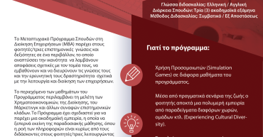 +ε+ Ε+ Α Ε Ζ Θ+¦+ +¦ Ν Δ Ε+ +Φ+¦+¬+ψ+¦+ Δ+ +Χ Α+¦ Θ+ +¦ Β+χ Δ+ Κ+ 1