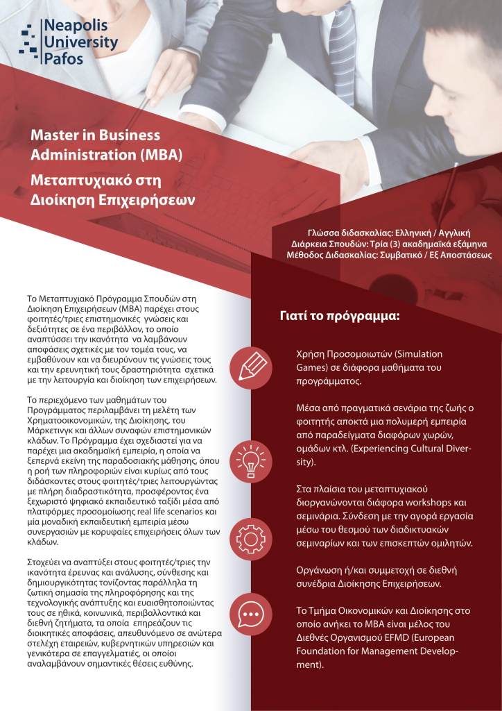 +ε+ Ε+ Α Ε Ζ Θ+¦+ +¦ Ν Δ Ε+ +Φ+¦+¬+ψ+¦+ Δ+ +Χ Α+¦ Θ+ +¦ Β+χ Δ+ Κ+ 1