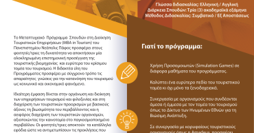 +ε+ Ε+ Α Ε Ζ Θ+¦+ +¦ Ν Δ Ε+ +Φ+¦+¬+ψ+¦+ Δ+ +ν+¬ Ζ Β+¦ Δ Ε+¦+¦ Ο+ +Χ Α+¦ Θ+ +¦ Β+χ Δ+ Κ+ 1