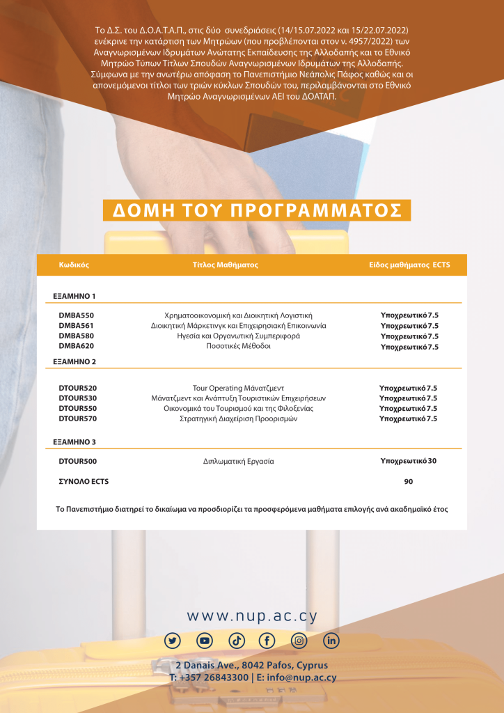 +ε+ Ε+ Α Ε Ζ Θ+¦+ +¦ Ν Δ Ε+ +Φ+¦+¬+ψ+¦+ Δ+ +ν+¬ Ζ Β+¦ Δ Ε+¦+¦ Ο+ +Χ Α+¦ Θ+ +¦ Β+χ Δ+ Κ+ 2