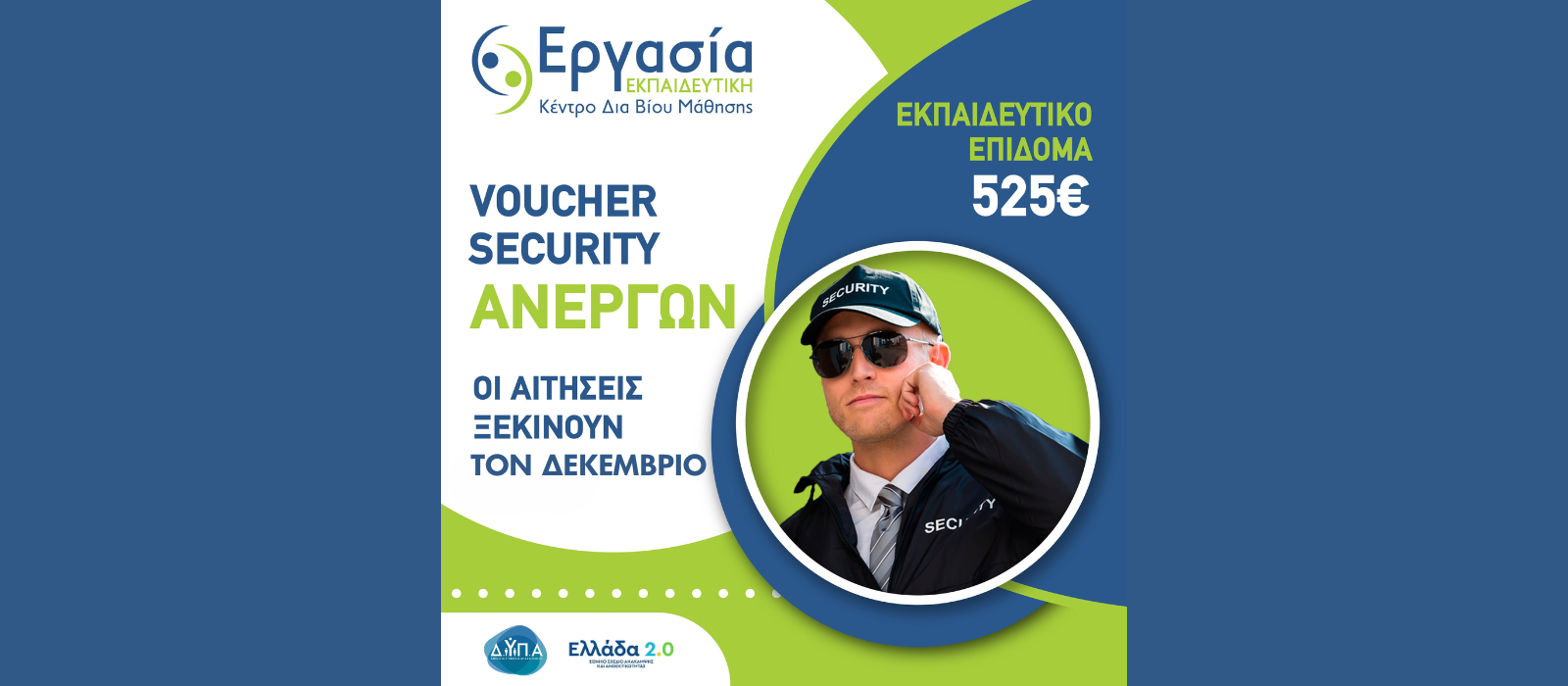 ΤΟΝ ΟΚΤΩΒΡΙΟ (1600 X 700 Px)