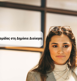 Ψηφιακός Γραμματισμός και Τεχνολογικά Εργαλεία στη Γενική εκπαίδευση και την Ειδική Αγωγή 2000 x 500 px 3