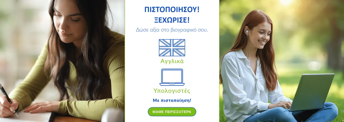 Αρχική Σελίδα 2 Χωρίς τίτλο 18 Μαΐου 2026 στις 14.00.33 5 7