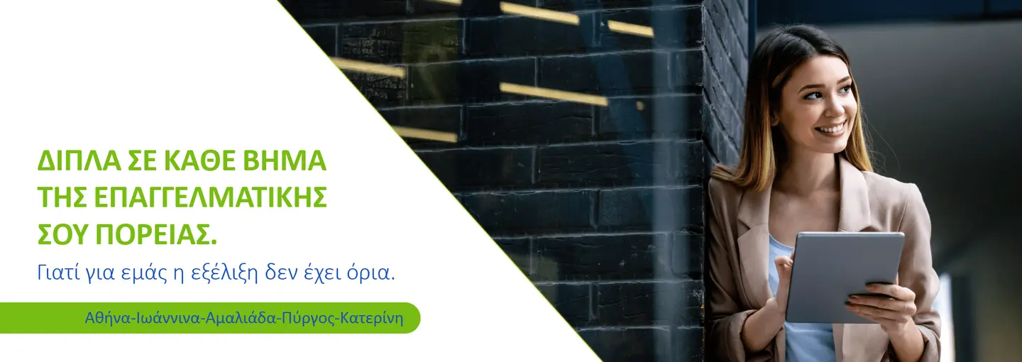 Αρχική Σελίδα 1 Χωρίς τίτλο 18 Μαΐου 2026 στις 14.00.33 1 6